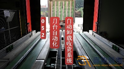 工廠數(shù)字月臺(tái)的搭建需要多少錢？