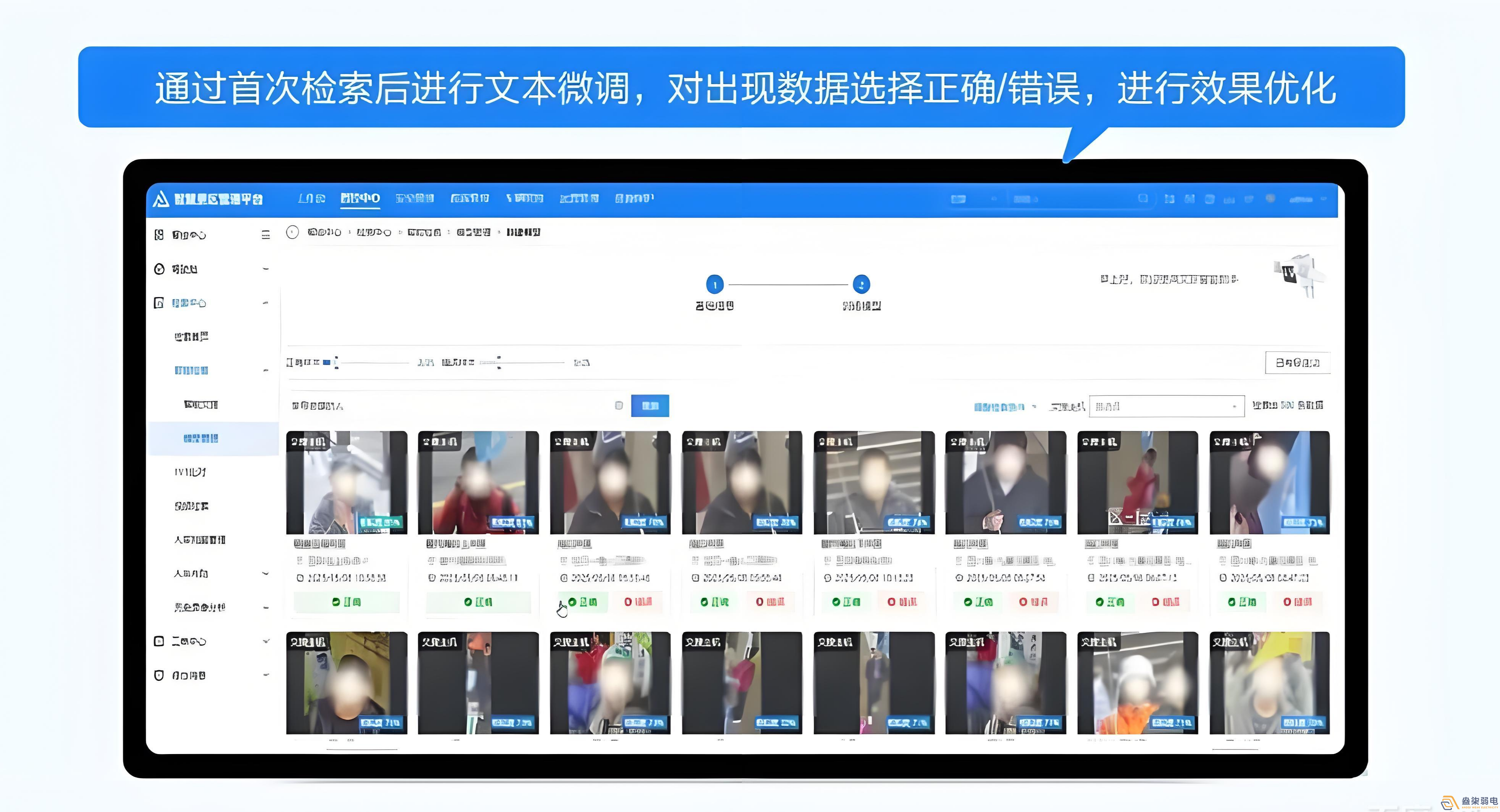 文搜nvr帶來哪些便利？