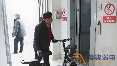 小區(qū)為什么安裝電瓶車進(jìn)電梯報警系統(tǒng)