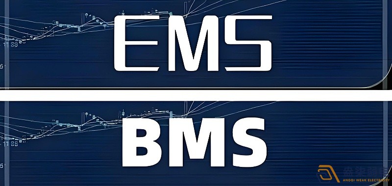 藥廠的BMS和EMS系統(tǒng)的區(qū)別？
