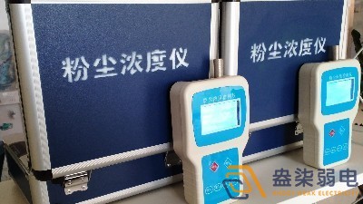 鋰電池廠為什么需要安裝粉塵檢測系統？