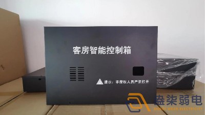 酒店客控系統，為每一個細節加分！