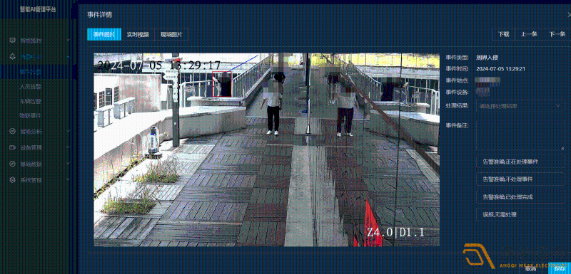 如何檢測到監控視頻內發生異常事件？