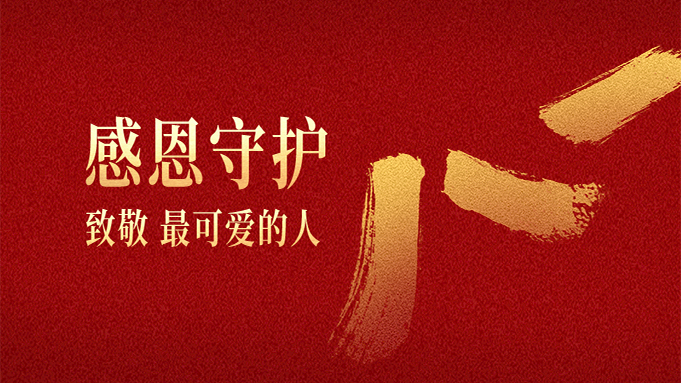 八一建軍節，向敬愛的解放軍致敬，向“可愛的人致敬”