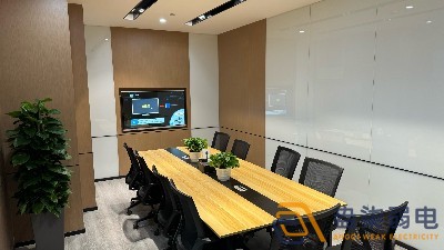 企業搭建數字會議系統的好處？