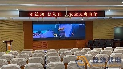 會議室led顯示屏怎么改字？