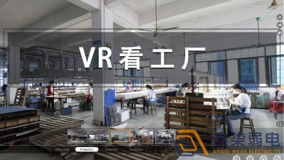 成都弱電—VR全景工廠展示系統帶來了哪些震撼？