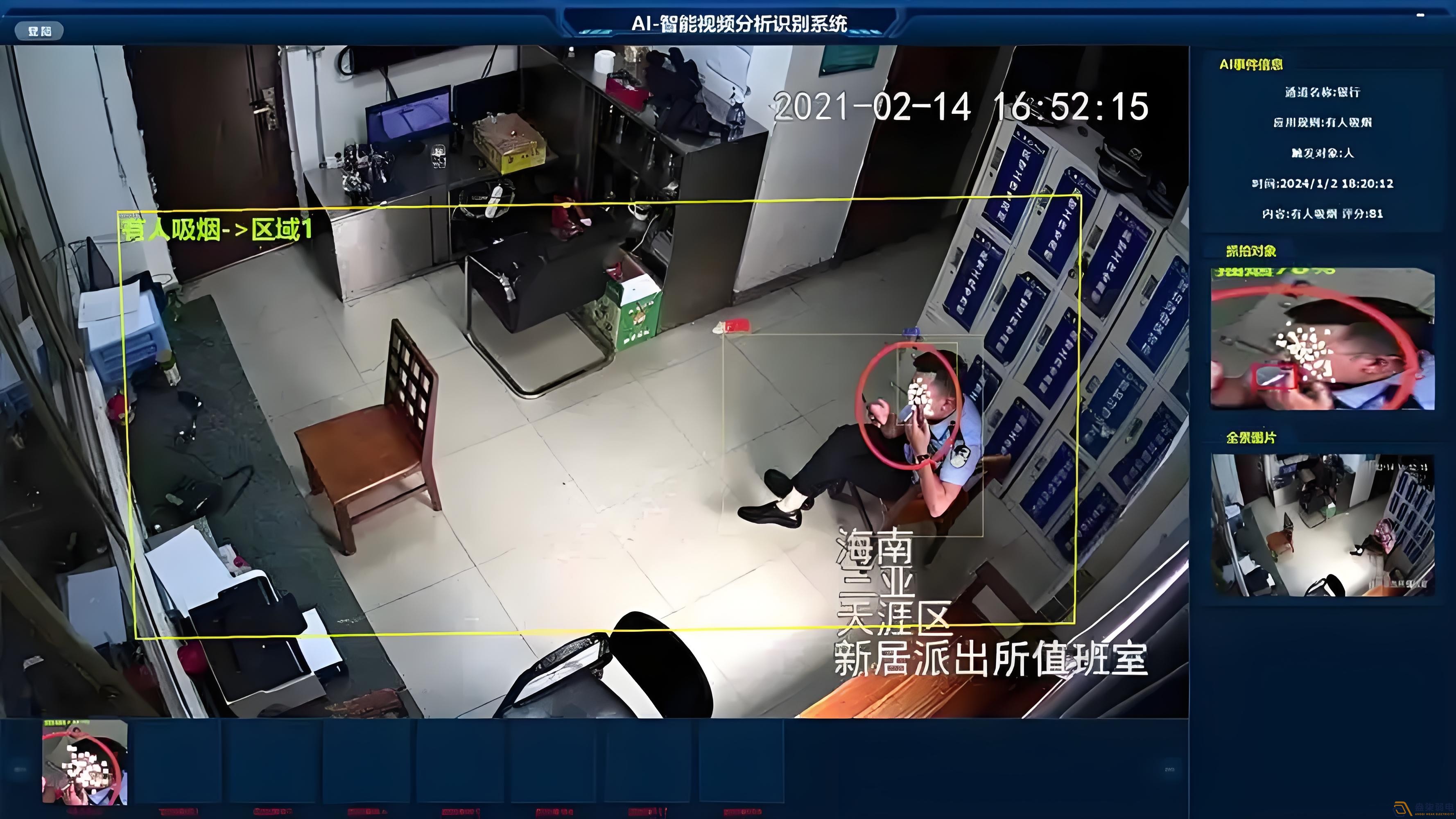 AI監(jiān)控在保障人員安全時，有哪些具體的應(yīng)用場景？