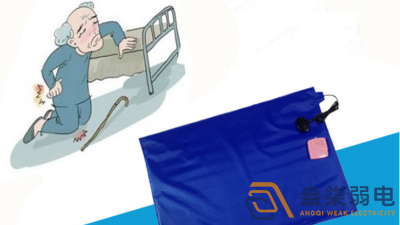 盎柒弱電—智能防摔預(yù)警系統(tǒng)是什么樣的？
